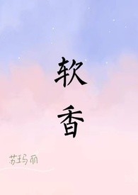 当我成为雄虫后