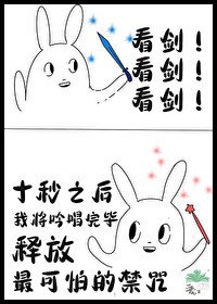 青色之禾［综］