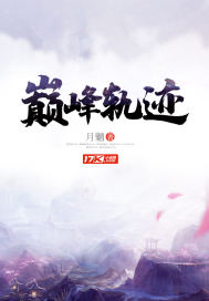 启明星（abo）