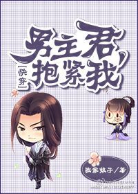 将军小姐的太子殿下