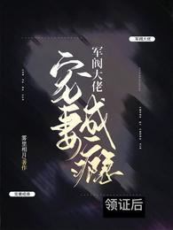 放学后的昴星团·续